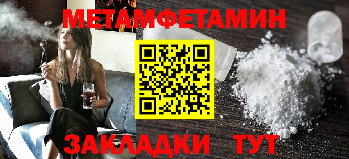 АМФЕТАМИН 97%  Amphetamine  Саранск  Вход с VPN 