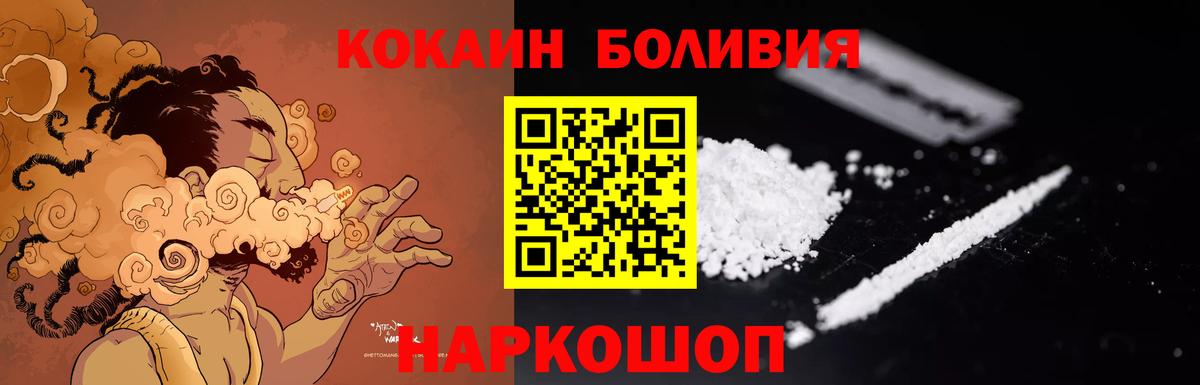COCAIN FishScale Саранск