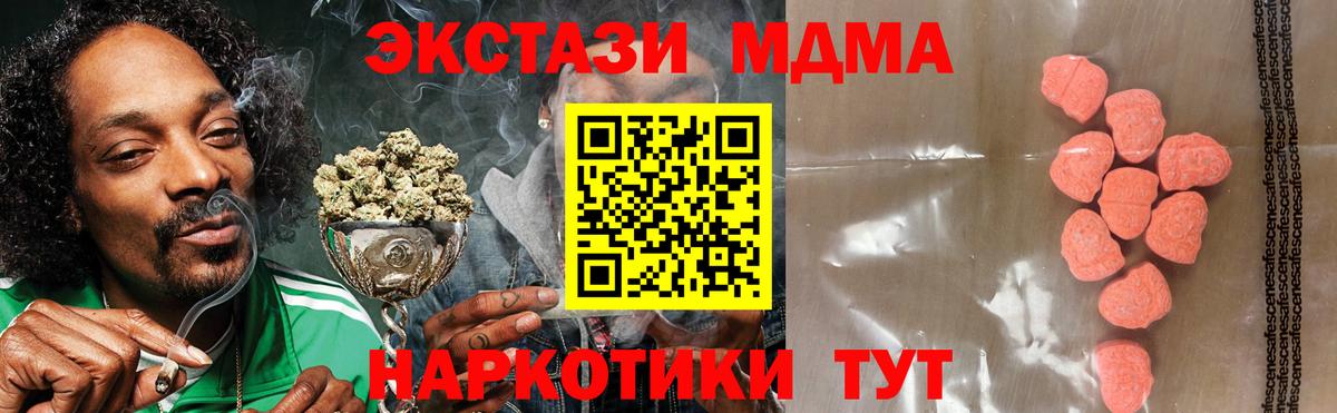 Экстази диски Саранск