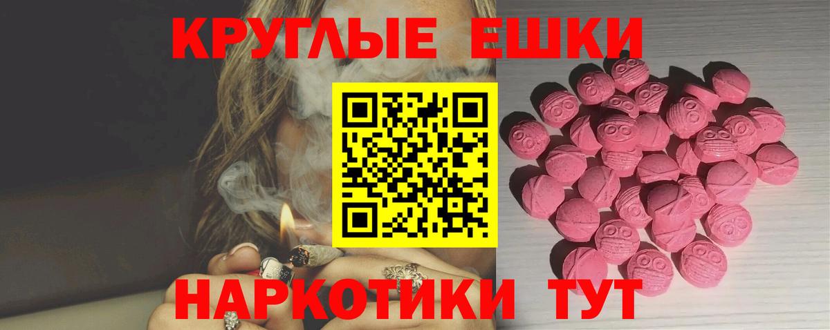 ЭКСТАЗИ mix  Вход с VPN  Саранск  ЭКСТАЗИ  мега ТОР  Ecstasy XTC 