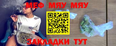 ALPHA-PVP Рыбинск