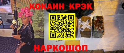 ALPHA-PVP Рыбинск