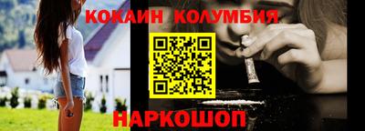 ALPHA-PVP Рыбинск