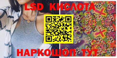 каннабис Рузаевка