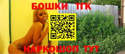 каннабис Рузаевка