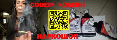 каннабис Рузаевка
