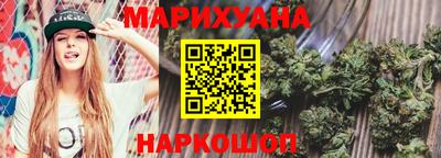 каннабис Рузаевка