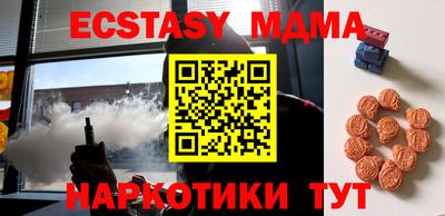 ALPHA-PVP Рыбинск