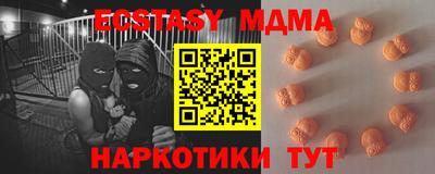 каннабис Рузаевка