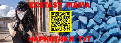 ALPHA-PVP Рыбинск