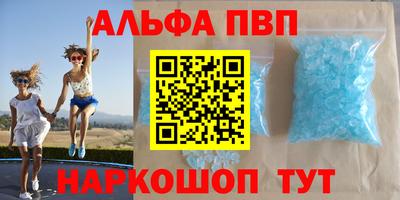 каннабис Рузаевка