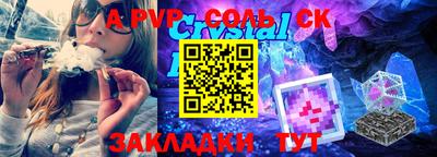 круглые Рязань