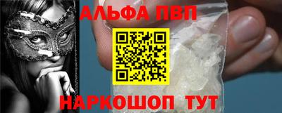 каннабис Рузаевка