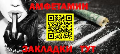 ALPHA-PVP Рыбинск