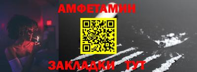 каннабис Рузаевка