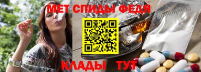 ALPHA-PVP Рыбинск