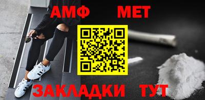 метадон Пыть-Ях