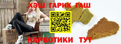 каннабис Рузаевка