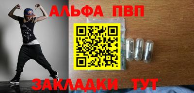герыч Пушкино