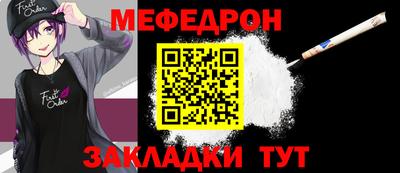 ALPHA-PVP Рыбинск