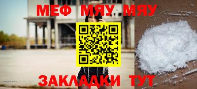каннабис Рузаевка