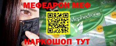 каннабис Рузаевка