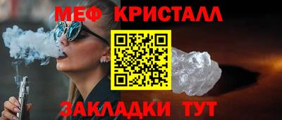 ALPHA-PVP Рыбинск