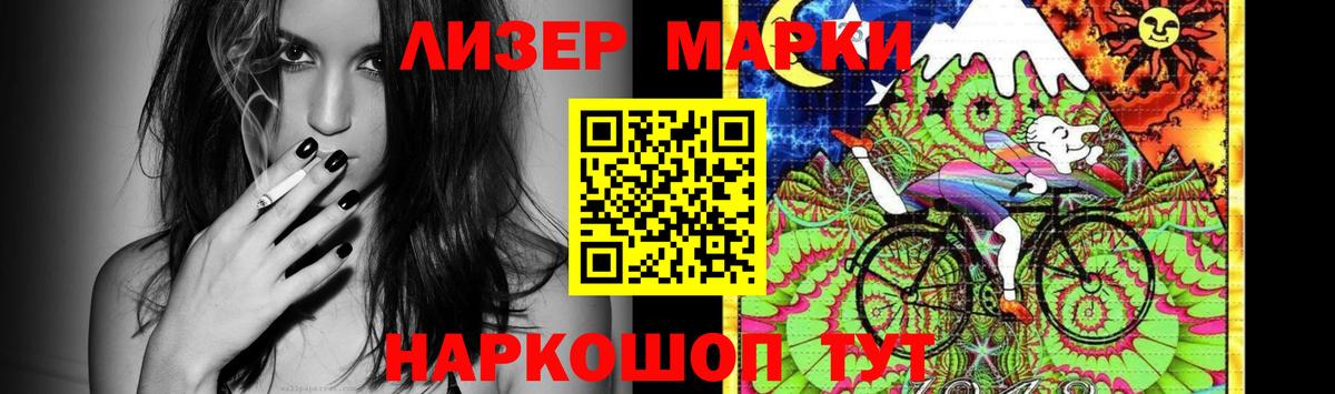 LSD-25 экстази кислота  Вход с VPN    как войти  ЛСД экстази  ЛСД экстази ecstasy  Саранск 