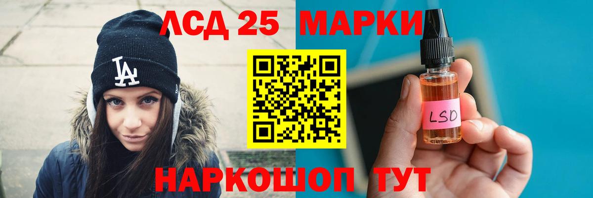 Гашиш  Метамфетамин  АМФ   ЭКСТАЗИ  Саранск  КОКАИН  МЕФ кристаллы  Бошки Шишки  А ПВП СОЛЬ   Вход с VPN 