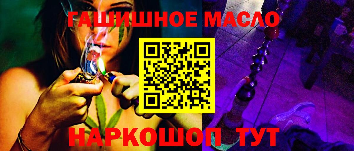 Саранск  ТГК Wax  Вход с VPN 