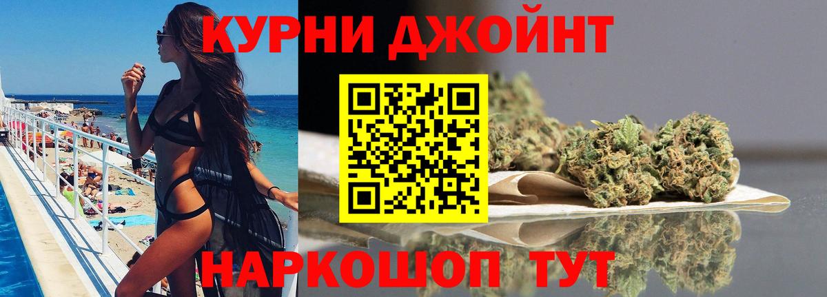 Саранск  Бошки Шишки конопля  Конопля MAZAR  Вход с VPN  Бошки Шишки планчик 